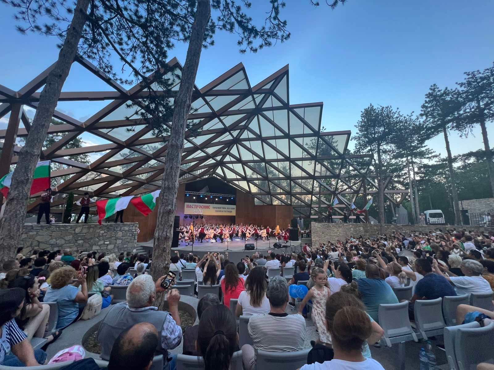 Open Air Theatre
