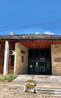Vasil Levski museum