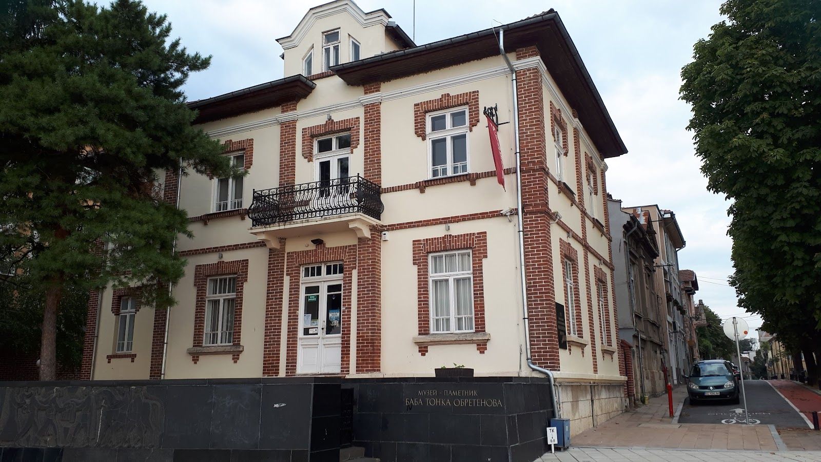 Zahari Stoyanov House-Museum – photo 2