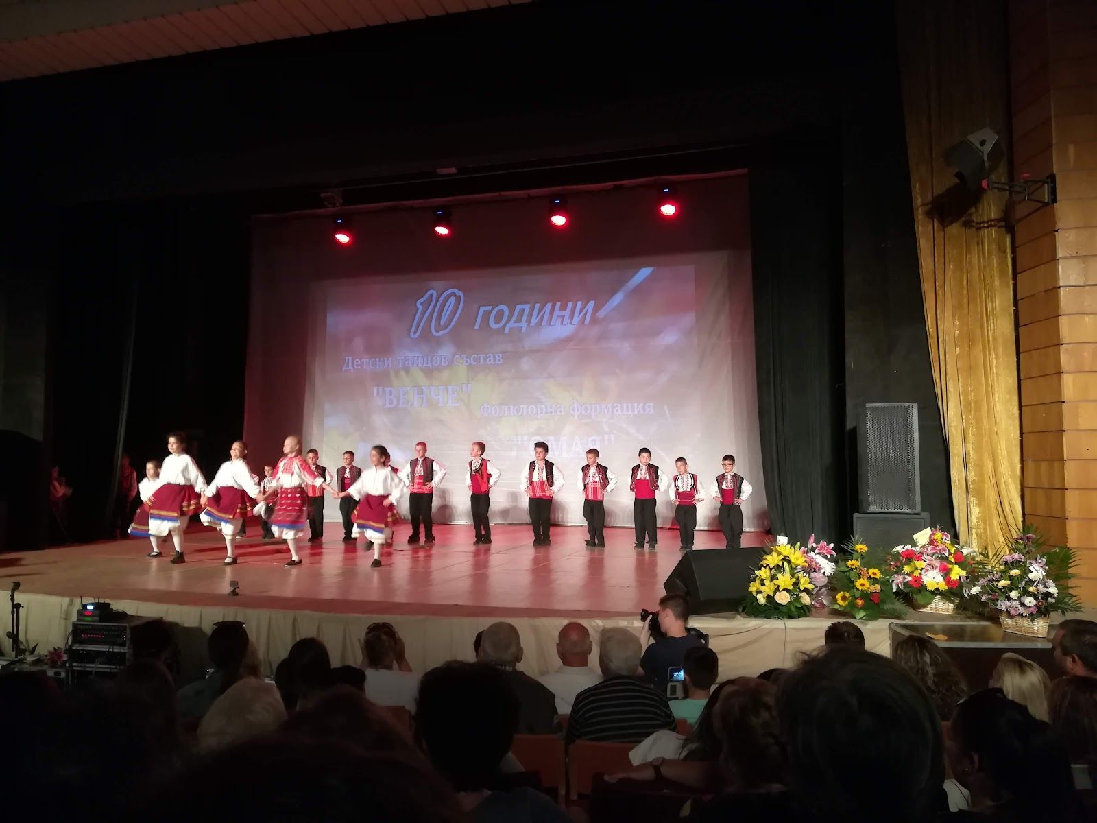 Youth Center Shumen – photo 1