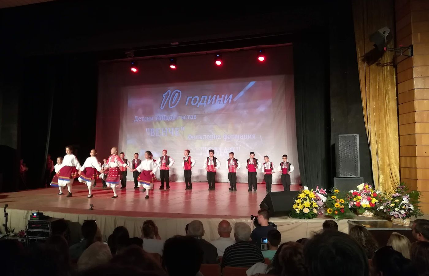 Youth Center Shumen – photo 1