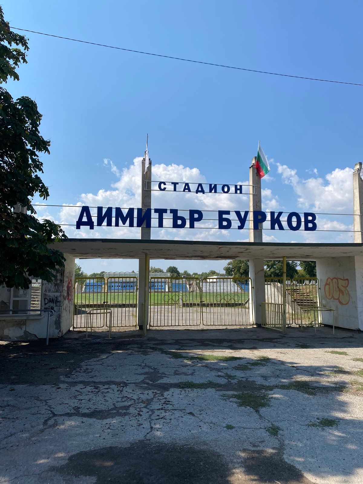 Стадион "Димитър Бурков" – снимка 2