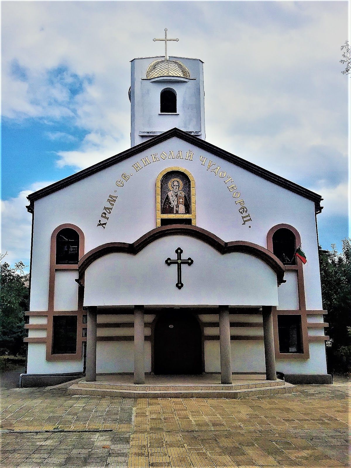 Church of St. Nicholas the Wonderworker