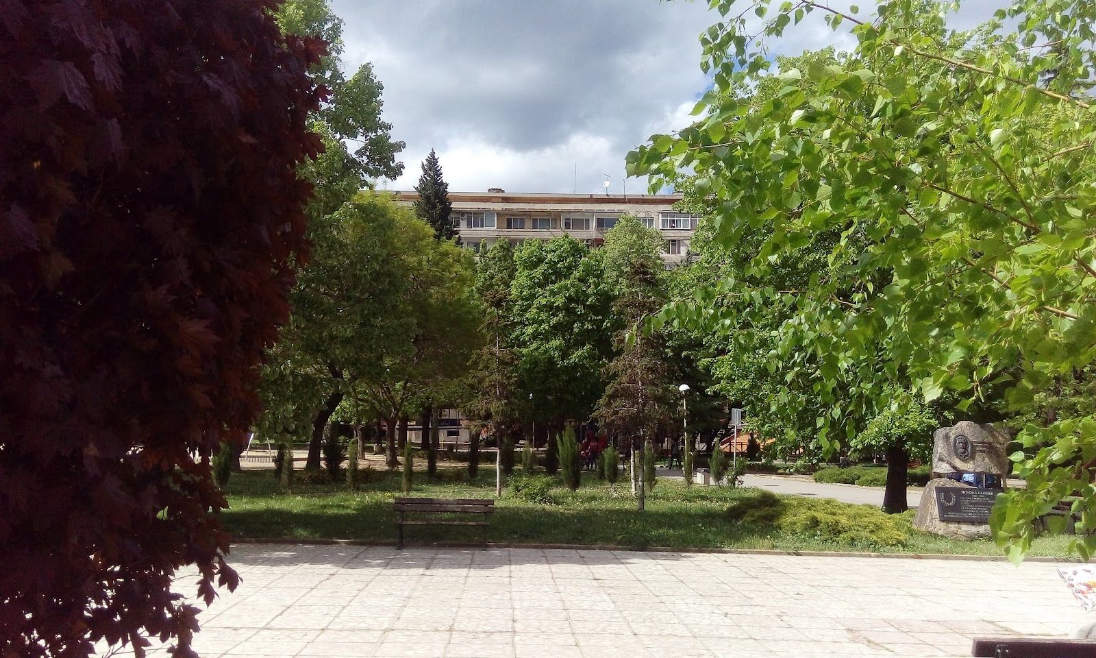Trakia Park – photo 2