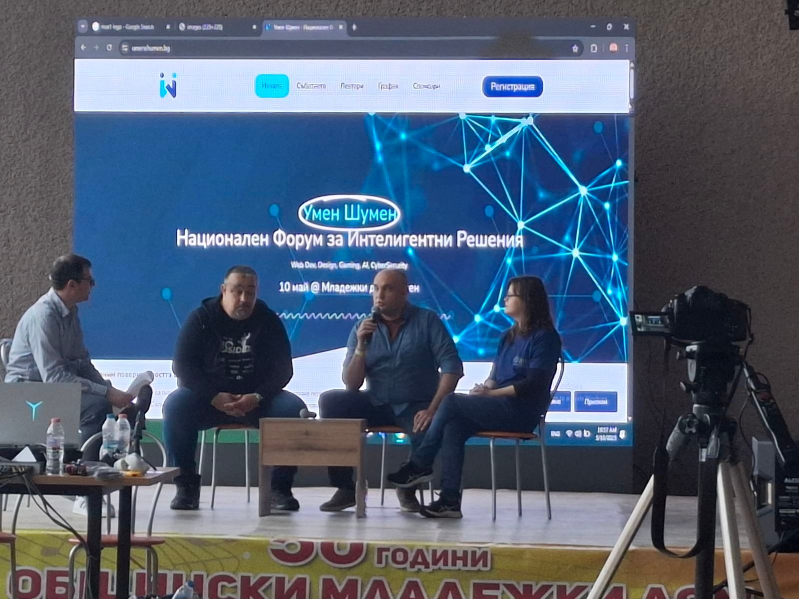 Youth Center Shumen – photo 3