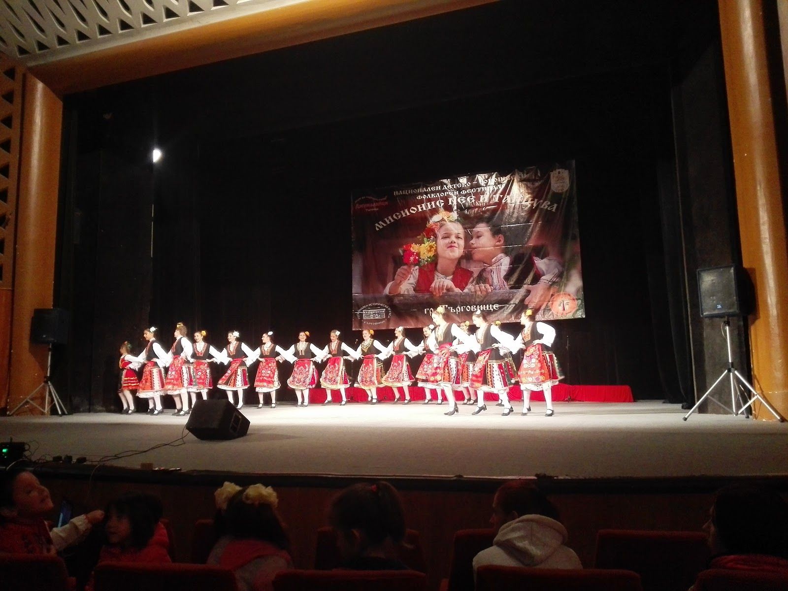 Drama Theatre – photo 3