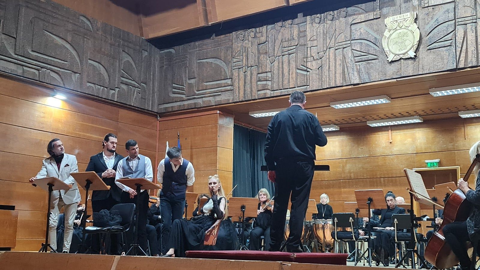 Concert Hall "Prof. Veneta Vicheva"