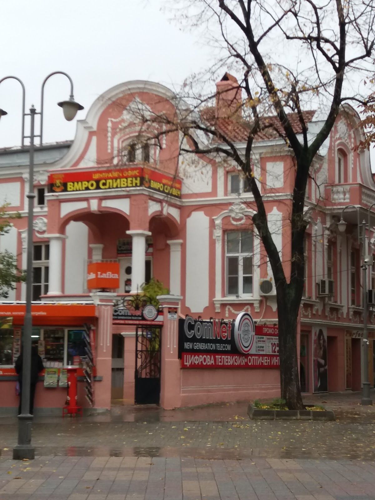 Tsar Osvoboditel Square