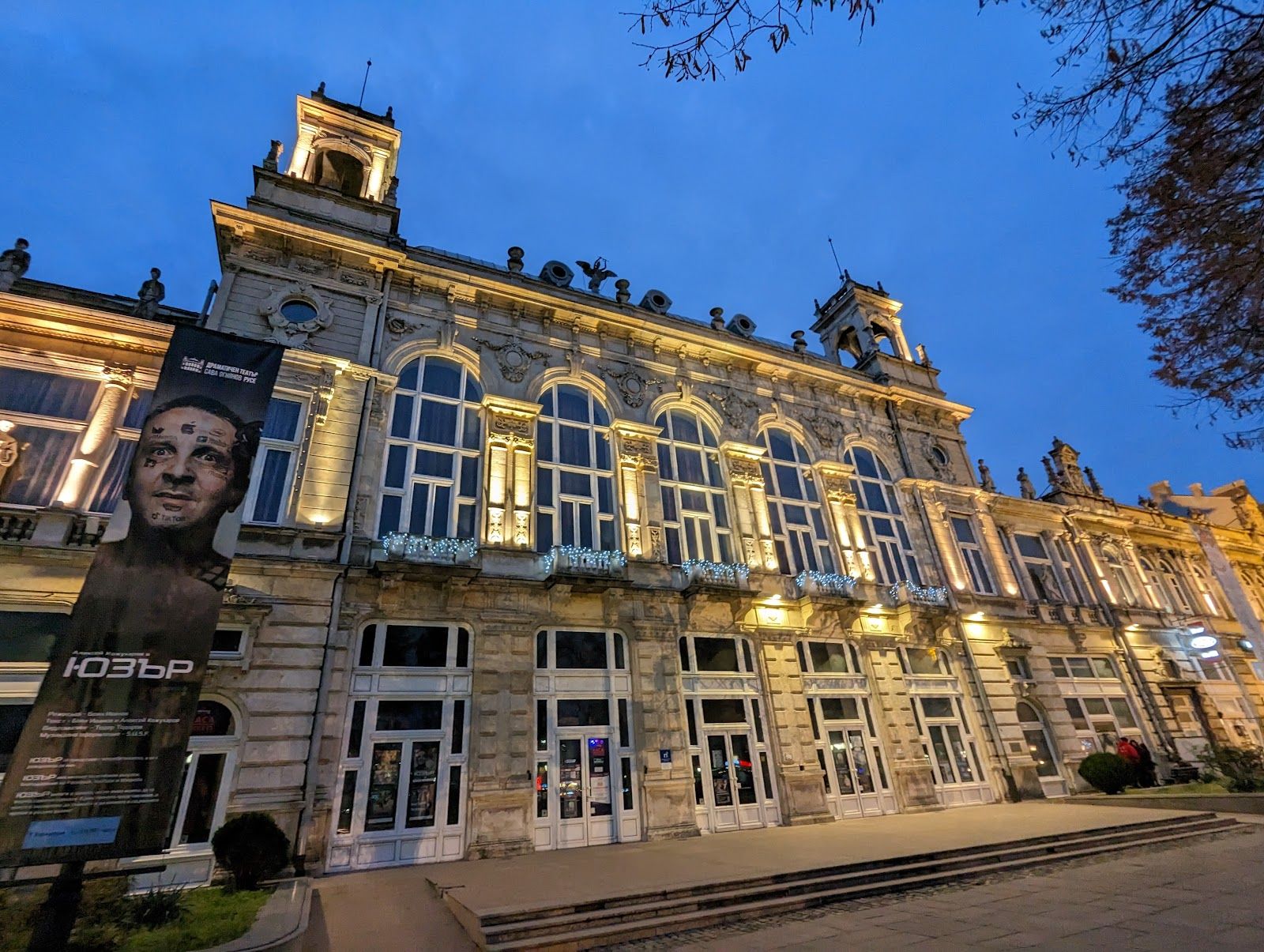 Sava Ognianov Drama Theatre – photo 2