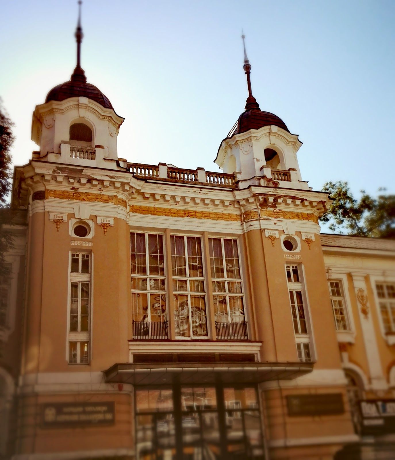Racho Stoyanov Drama Theatre