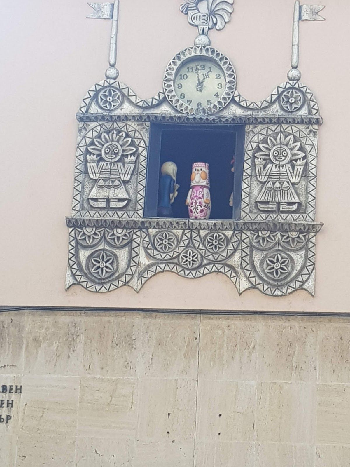 Puppet Theatre – photo 1