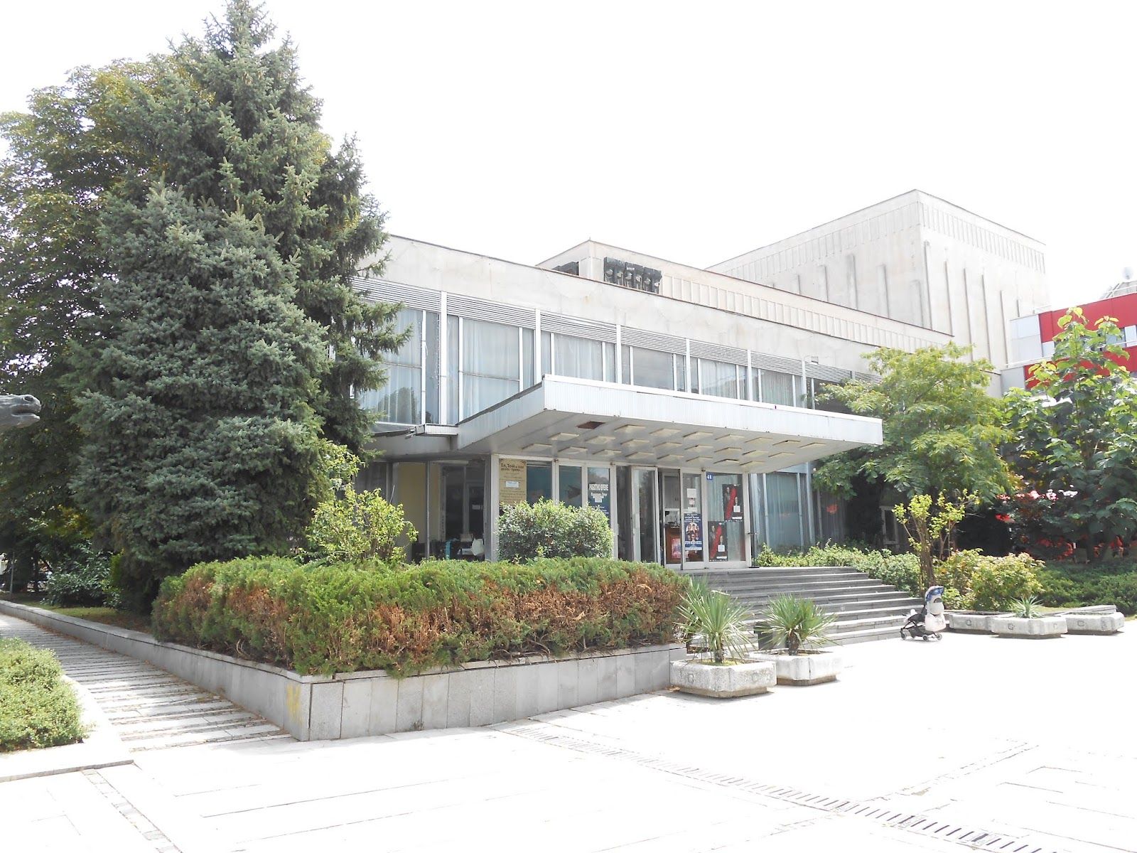 “Sava Dobroplodni” Drama and Puppet Theatre