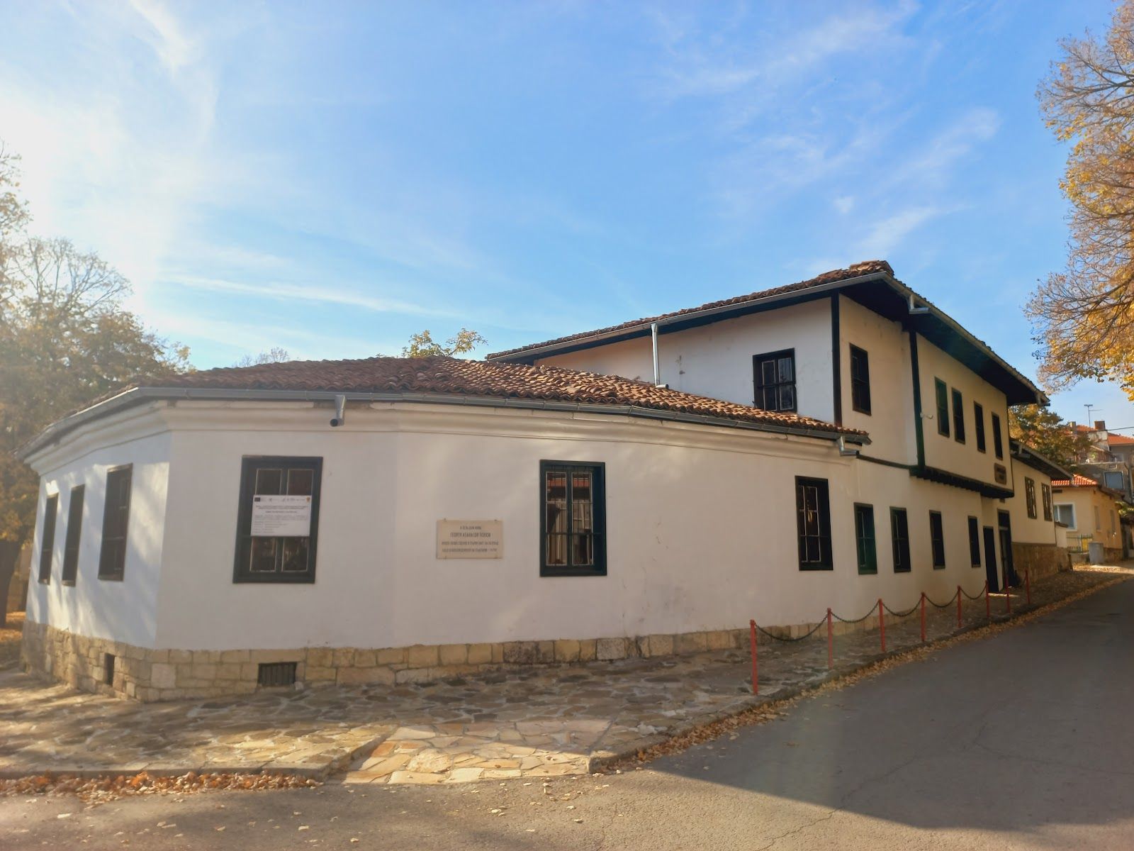 Ethnographic Museum