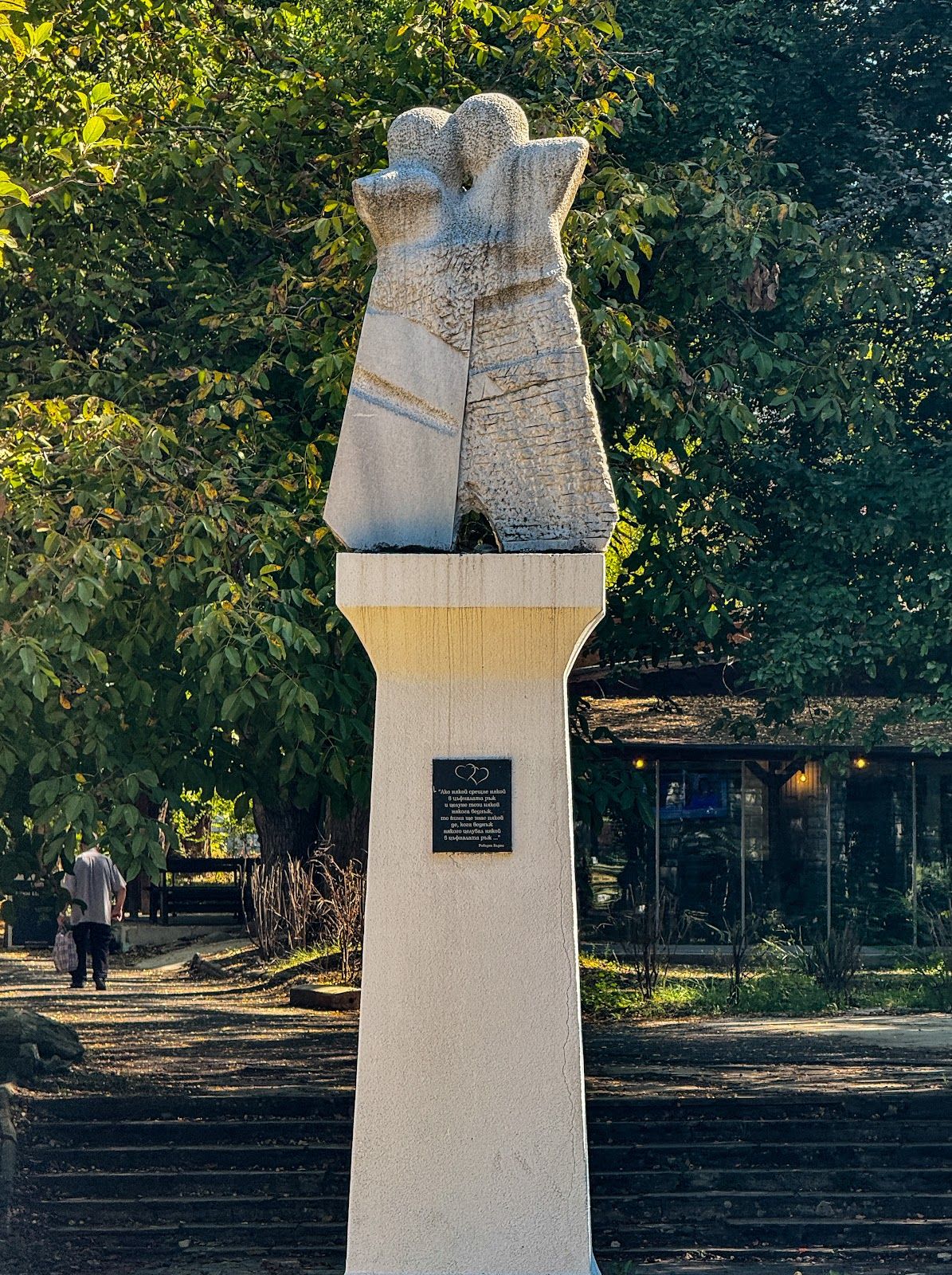 Розариум – снимка 3