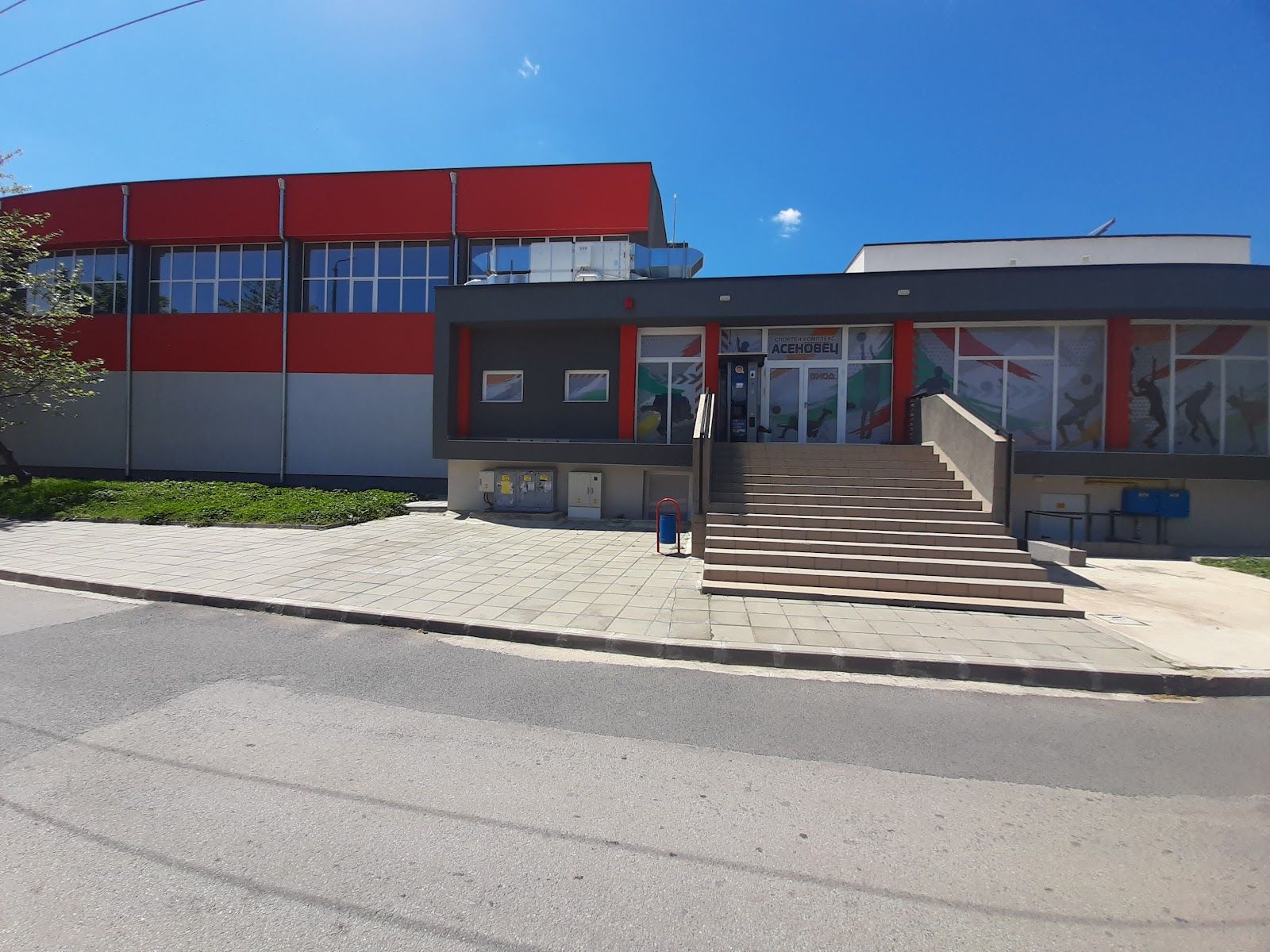 Asenovets” Sports Complex