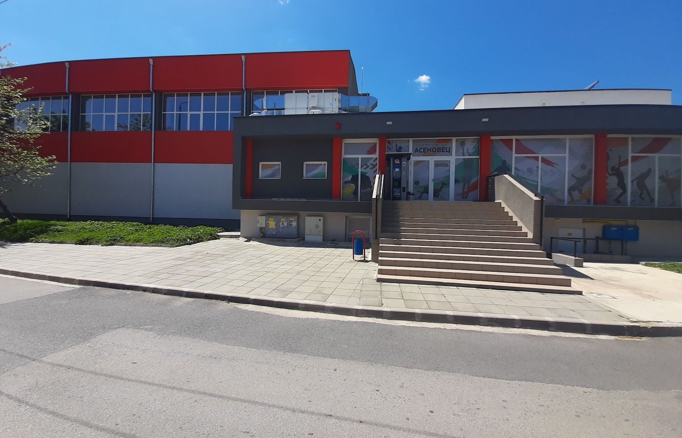 Asenovets” Sports Complex – photo 1