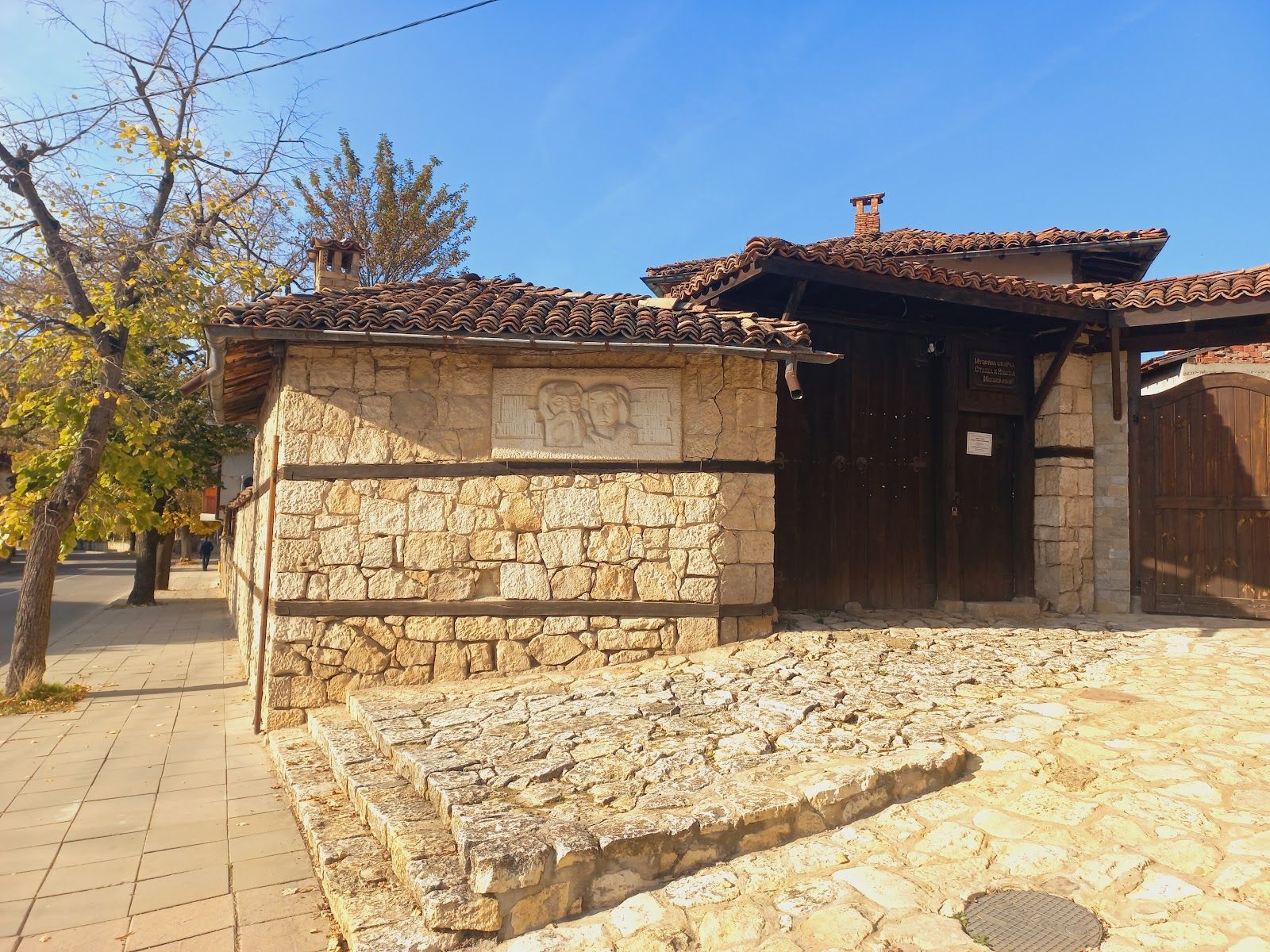 House-museum Stanka Nikolitsa Spaso Elenina – photo 2