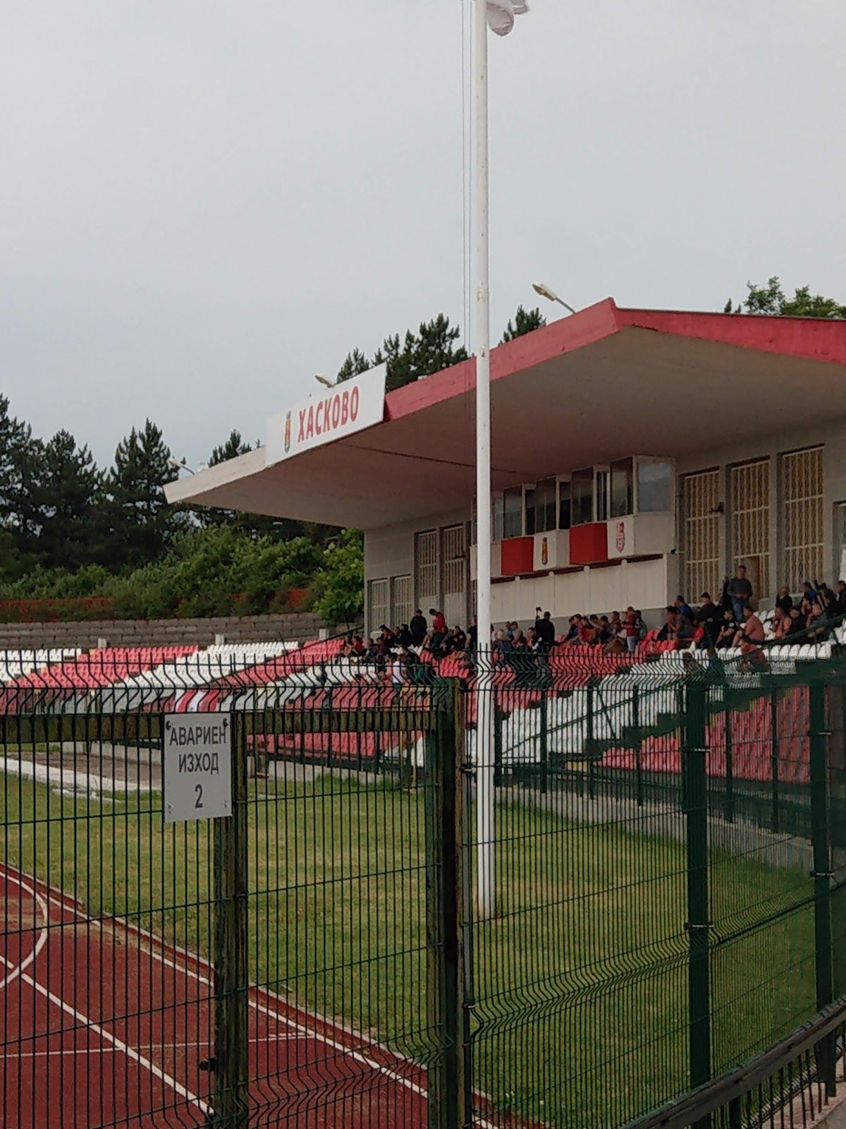 City Stadium – photo 4