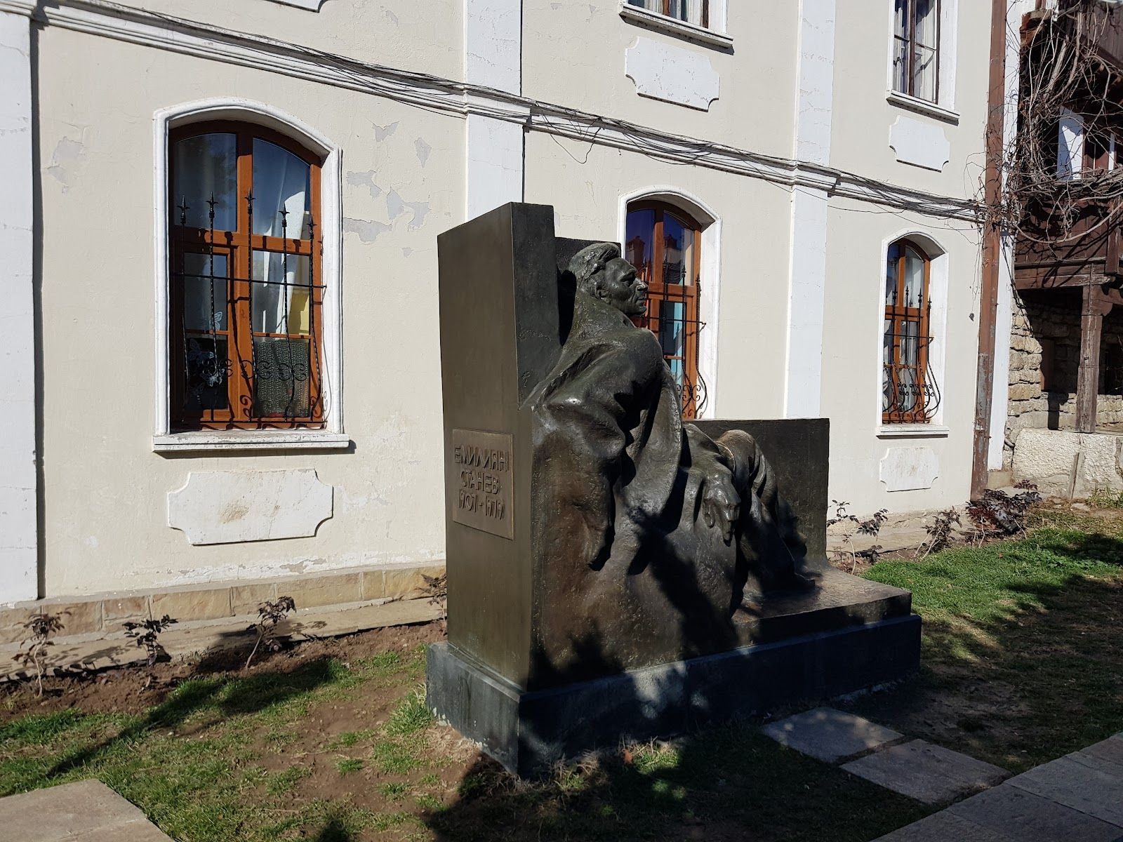 Emiliyan Stanev House-Museum