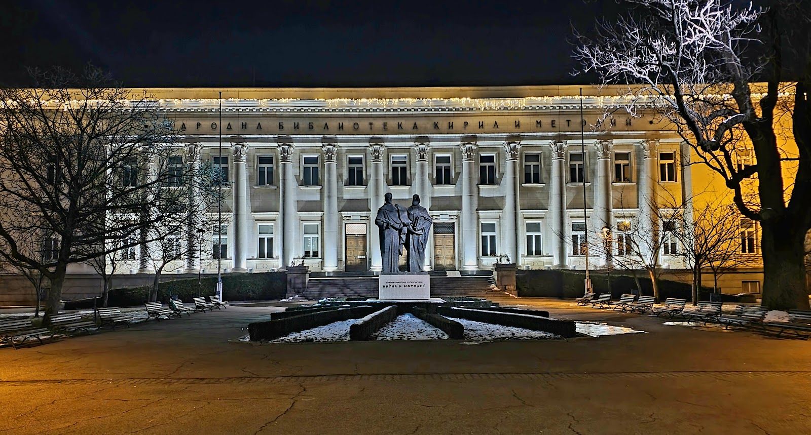 National Library “St. Cyril and St. Methodius” – photo 2