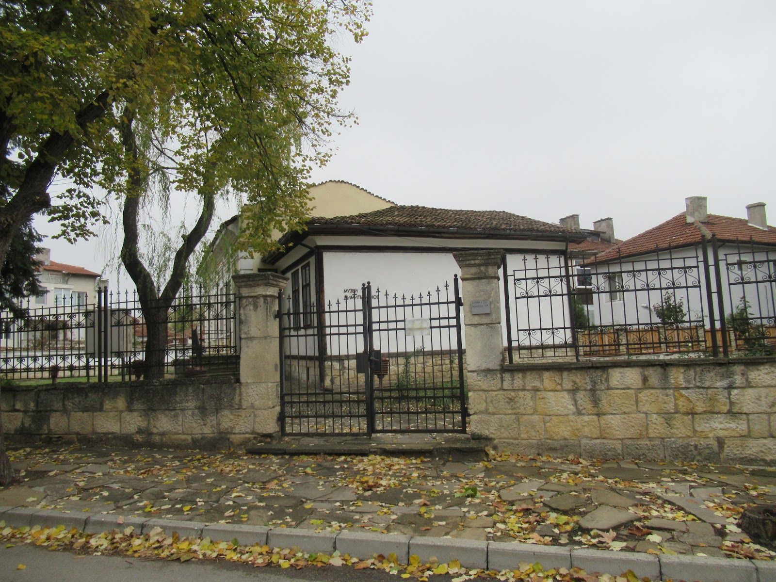 House-museum Dimitar Nenov