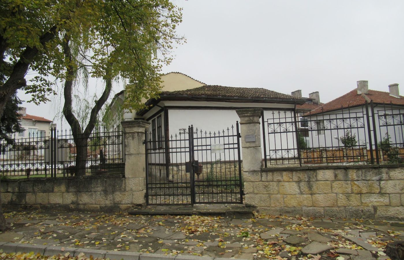 House-museum Dimitar Nenov – photo 1