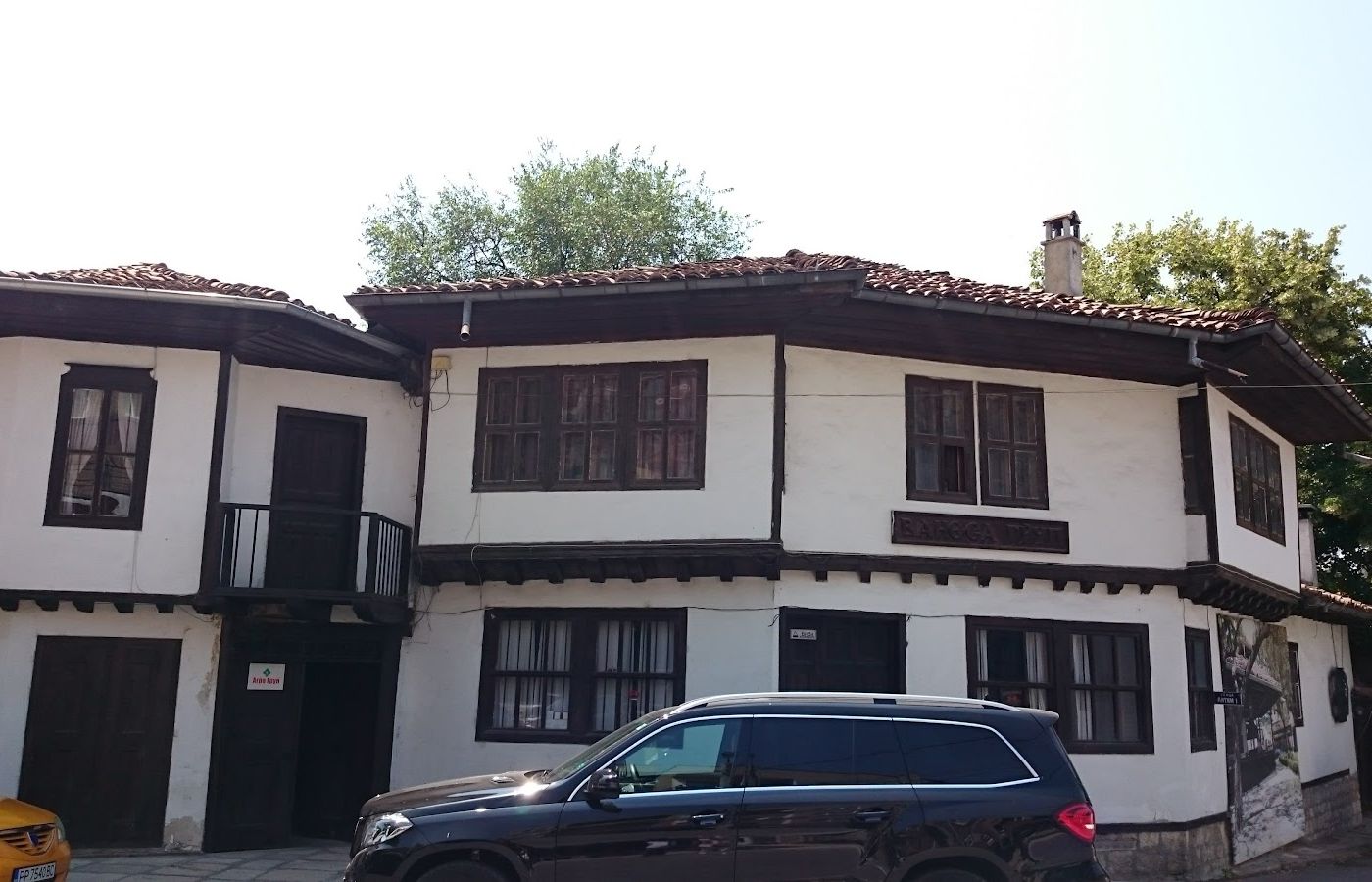 House-museum Stanka Nikolitsa Spaso Elenina – photo 1