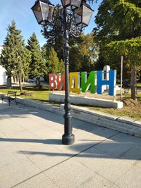pl. "Evropa"