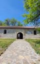 Archaeological Museum - Epigraphic Center