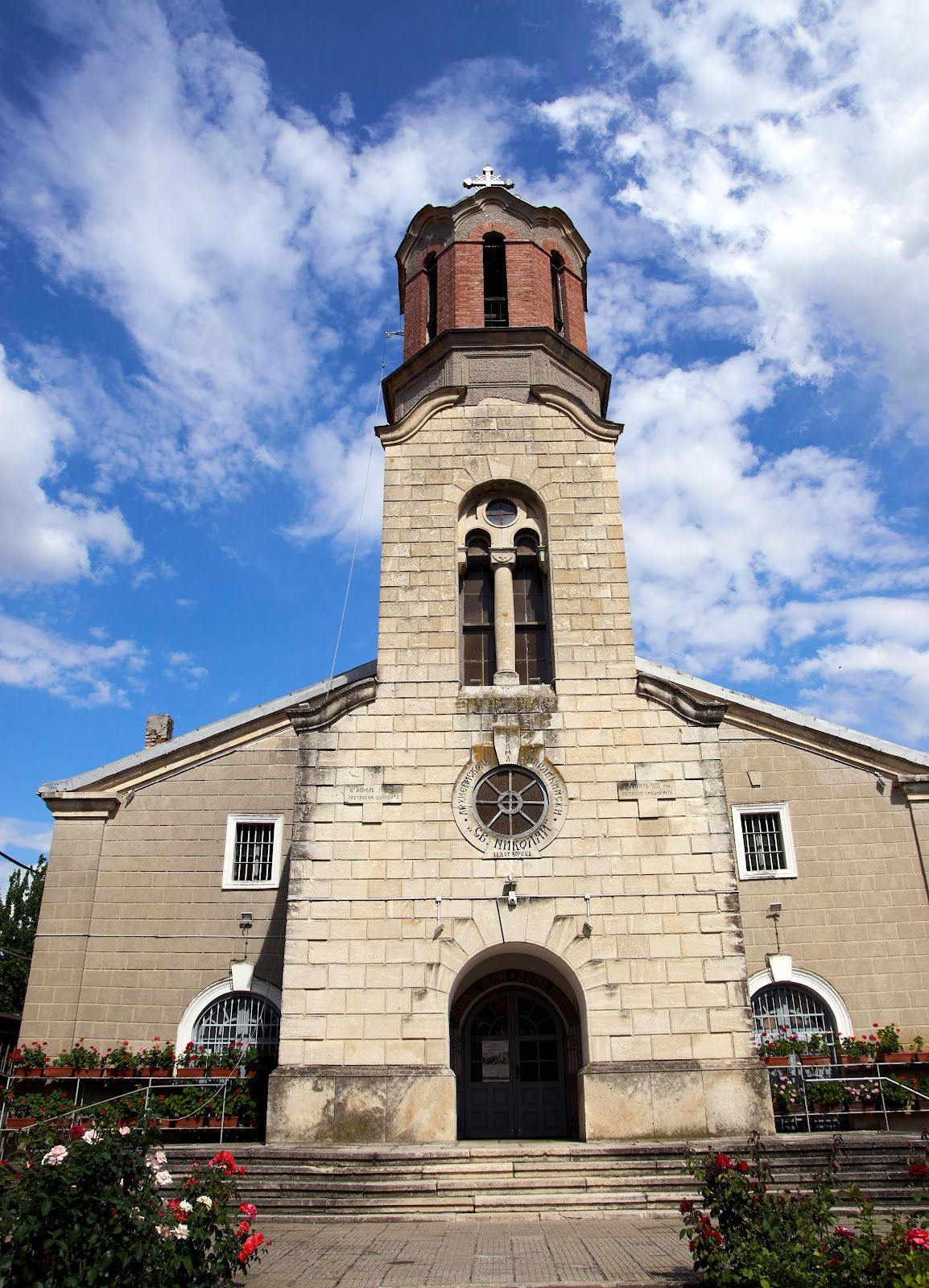 Church of Saint Nicholas the Wonderworker