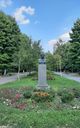 City Garden