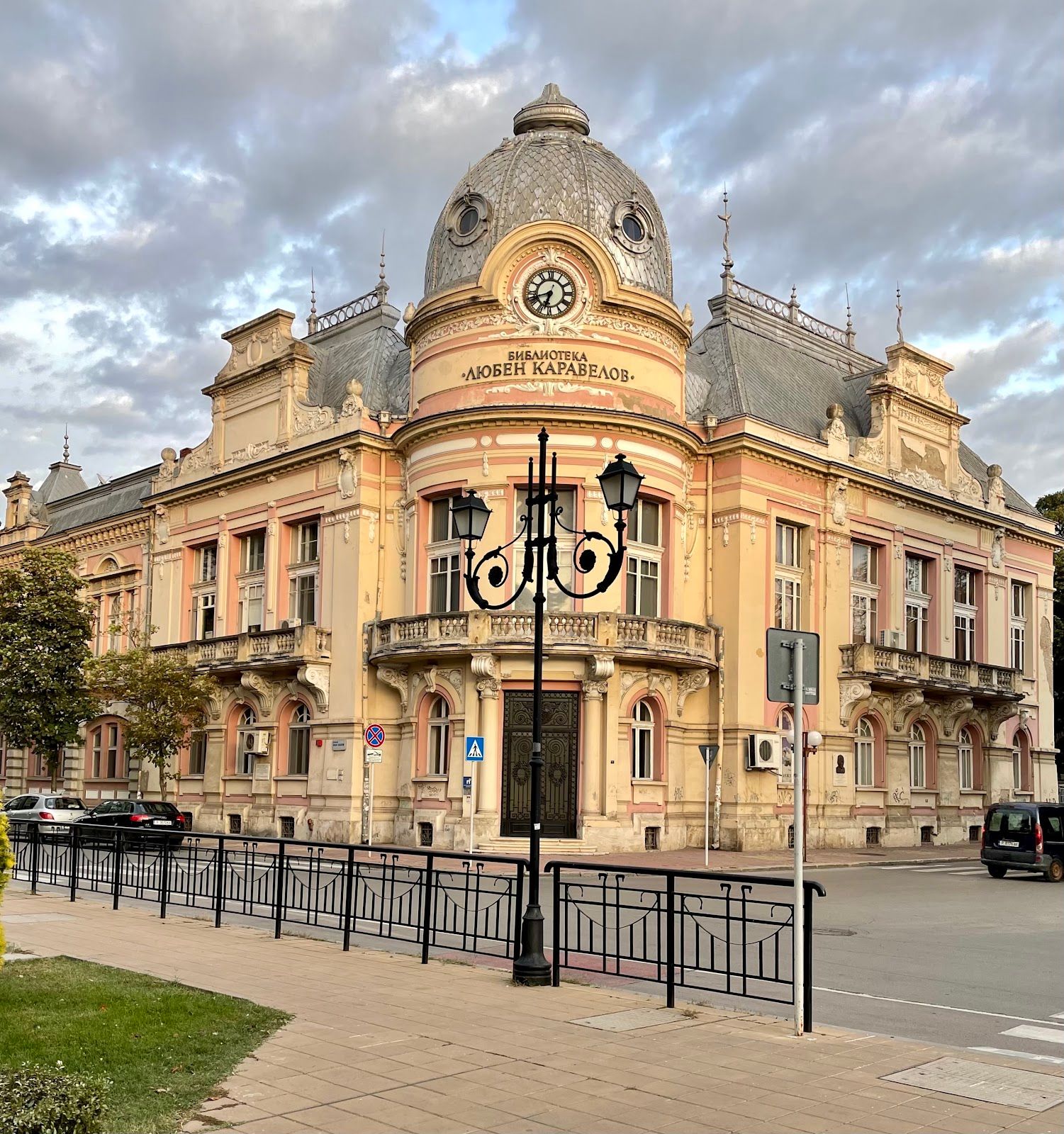 Lyuben Karavelov Regional Library