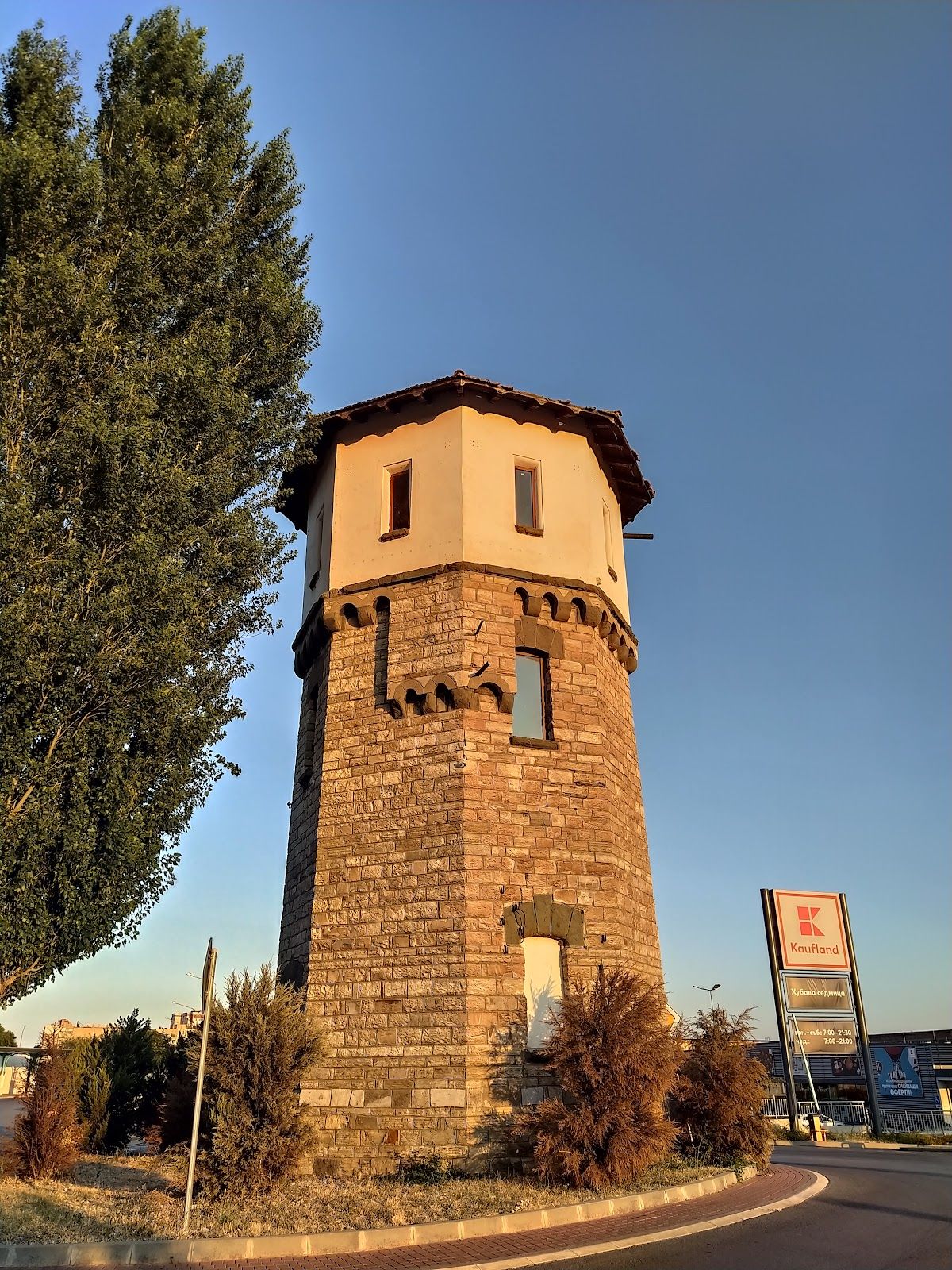 The Water Tower
