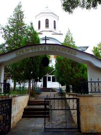 “St. Paraskeva” Church