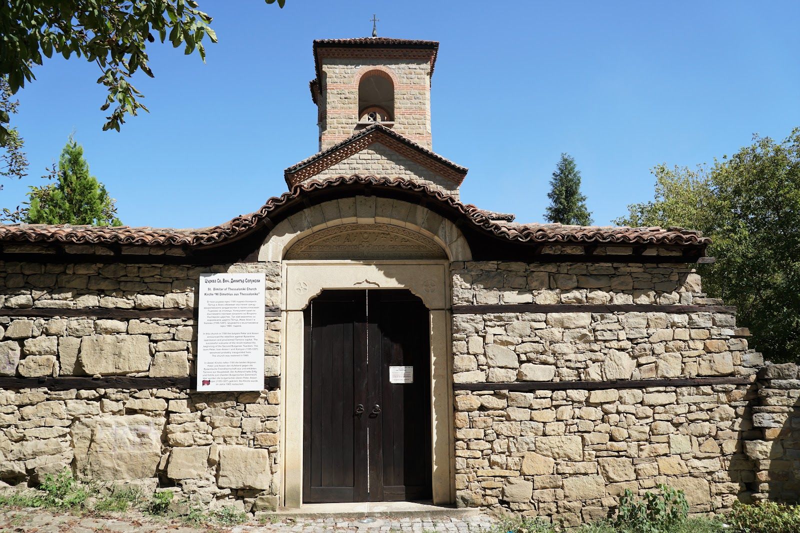 Church of St. Demetrius – photo 2