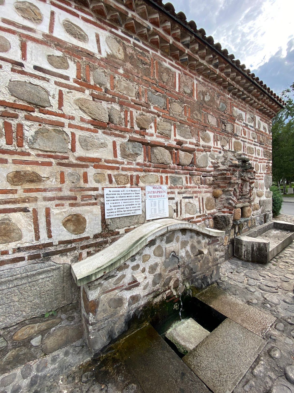 Dervish bath – photo 3