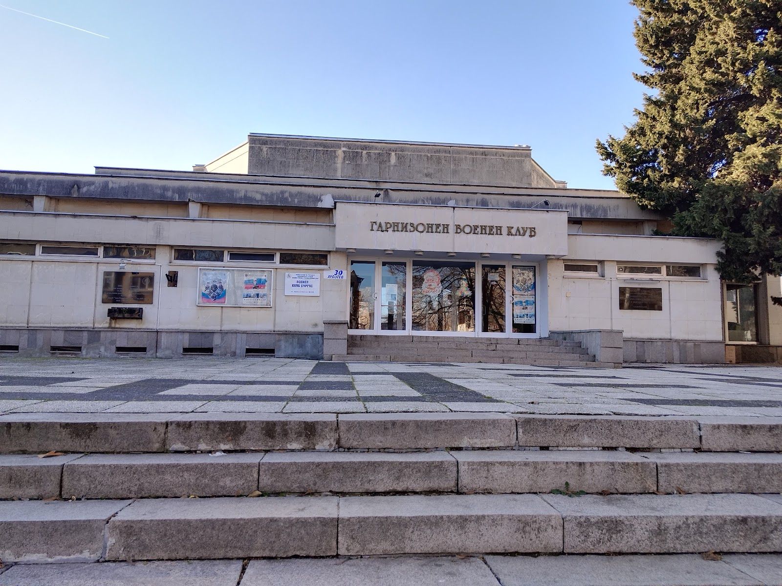 Military club