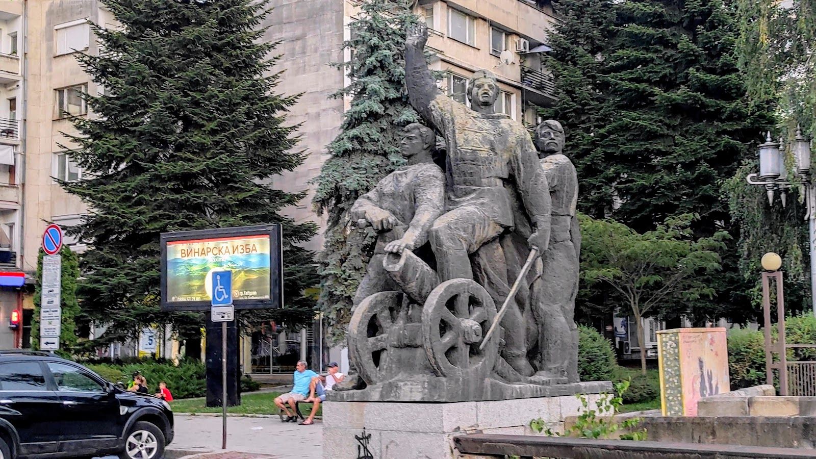 Баев мост – снимка 2