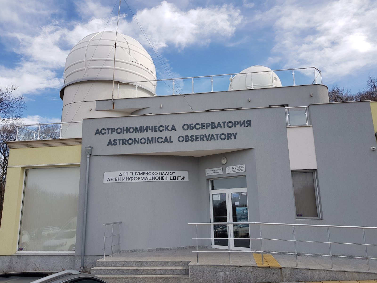 Astronomical observatory with planetarium – photo 2