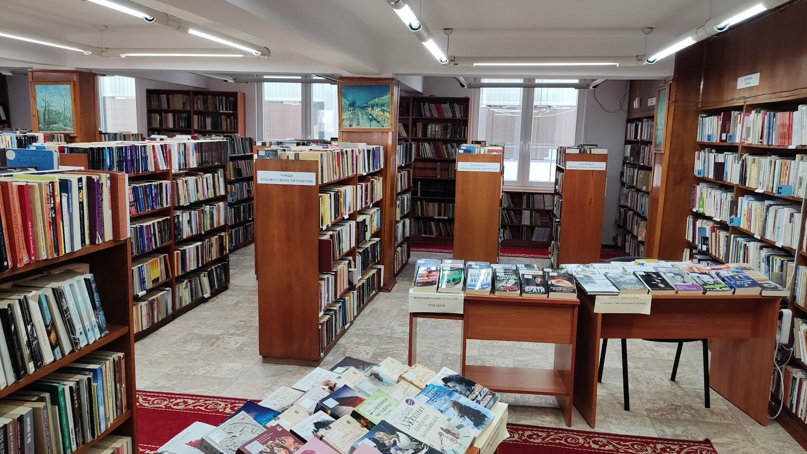 Регионална библиотека "Сава Доброплодни" – снимка 2