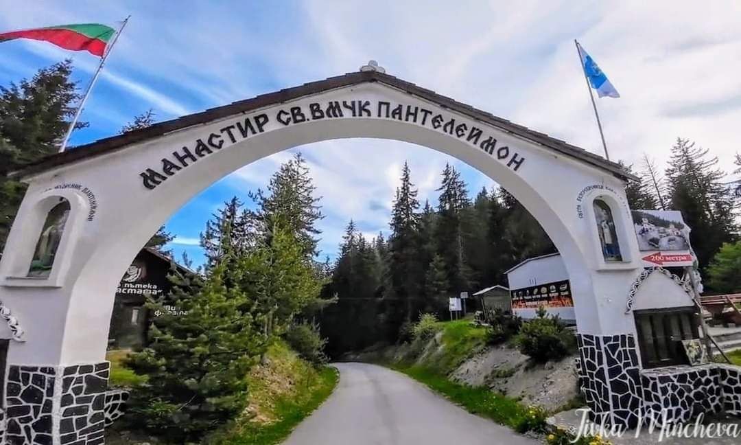 Манастир „Св. Великомъченик Пантелеймон“ – снимка 5