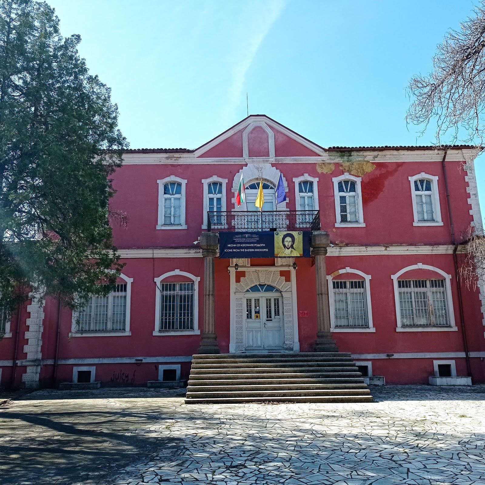 “Stanka Dimitrova” Art Gallery