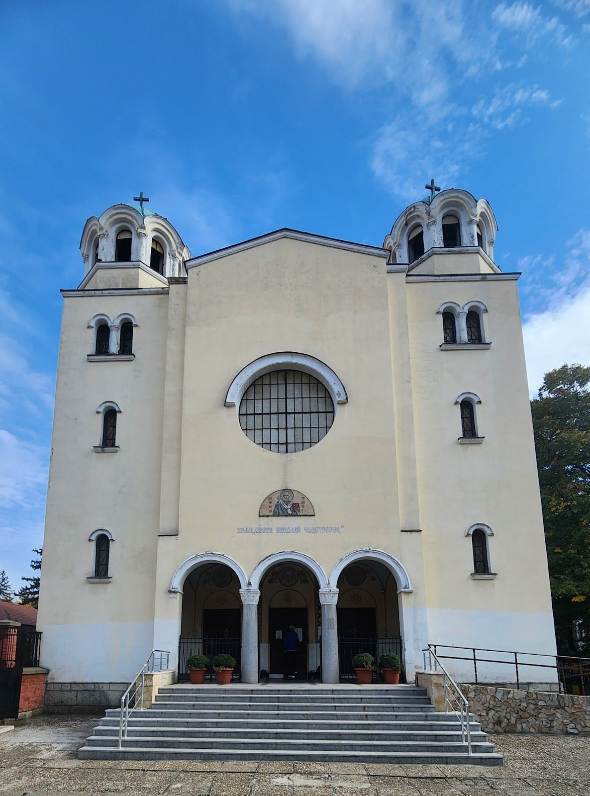 Orthodox Church of Saint Pantaleon in Vidin – photo 2