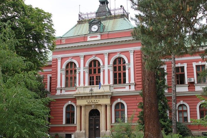 Kyustendil Town Hall