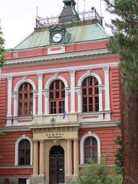 Kyustendil Town Hall