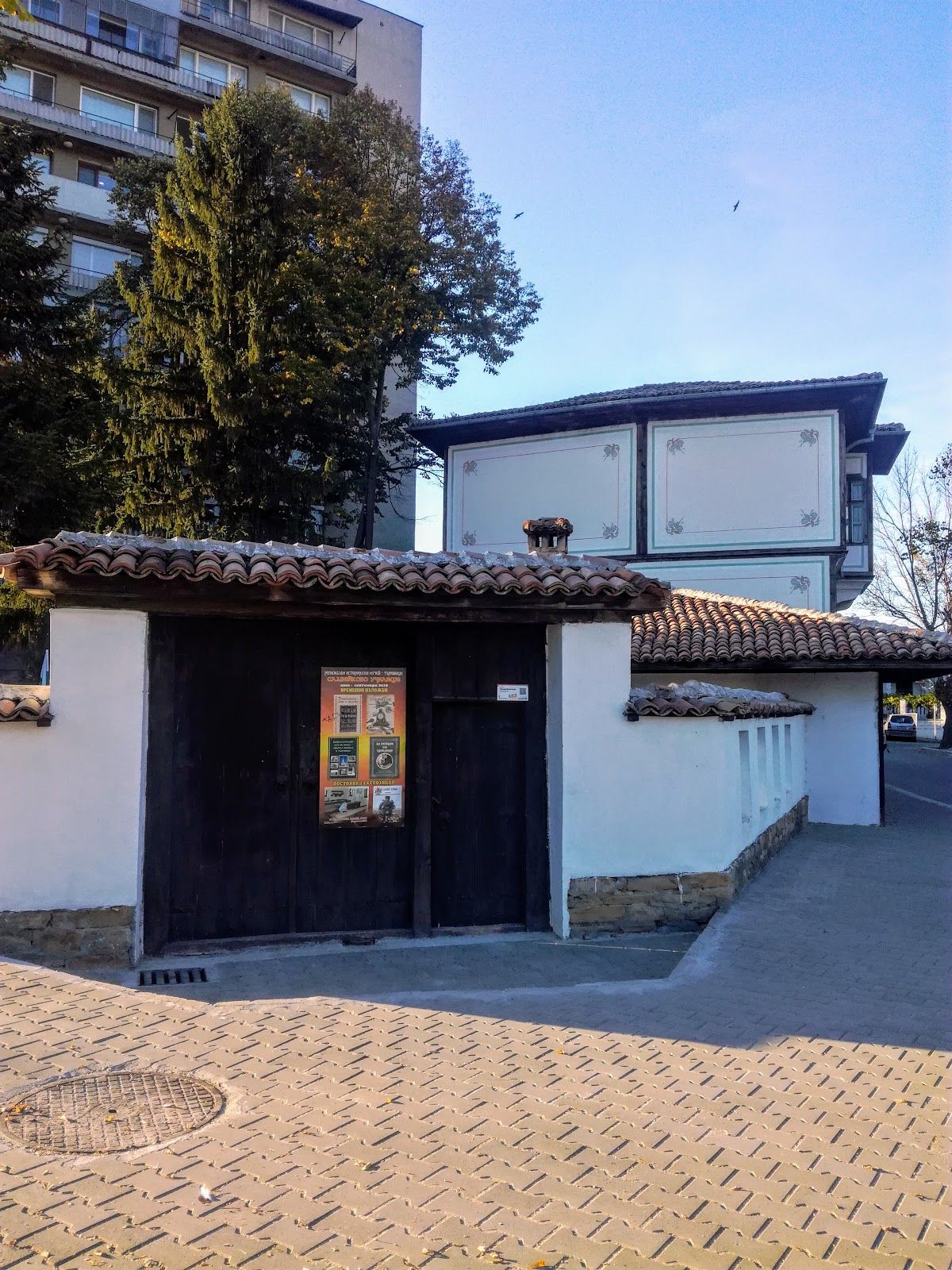 Sveshtarov House – photo 2