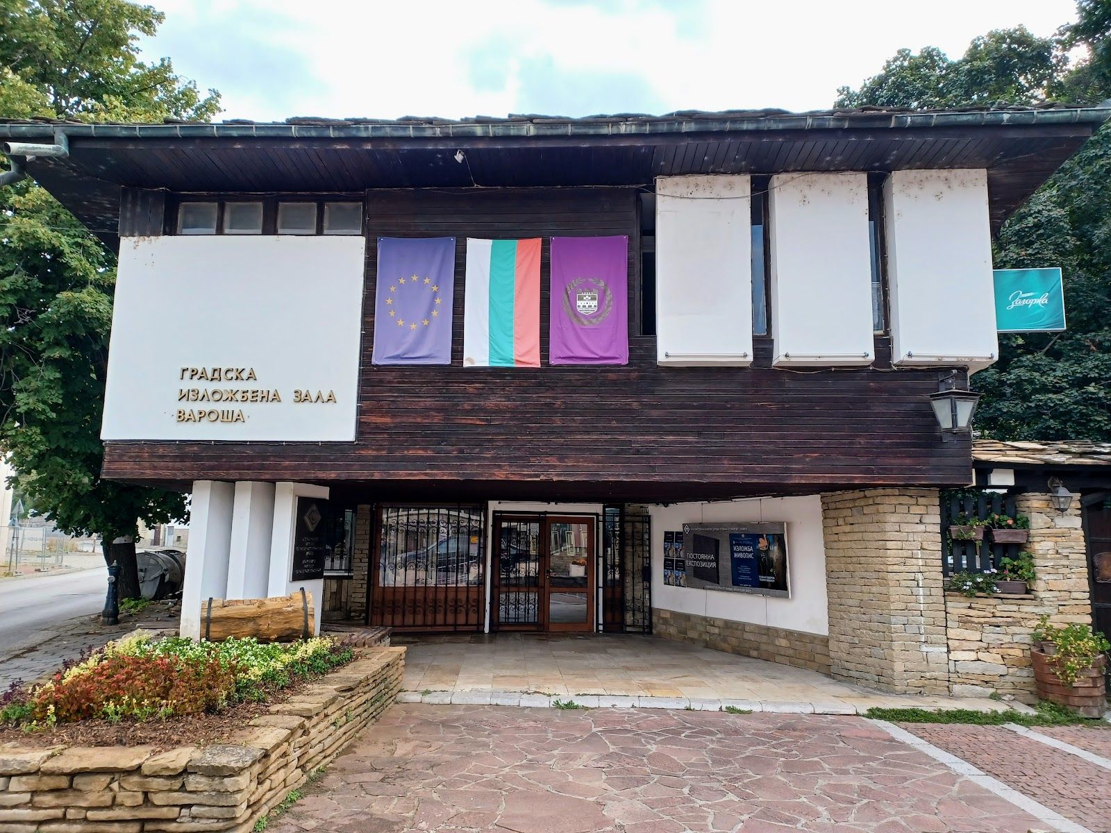 Art Gallery