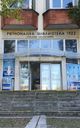 Regional Library "Stiliyan Chilingirov"
