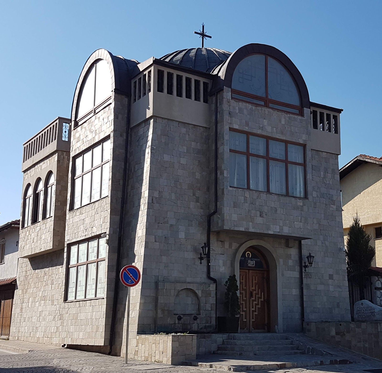 "Paisii Hilendarski" Historical Center