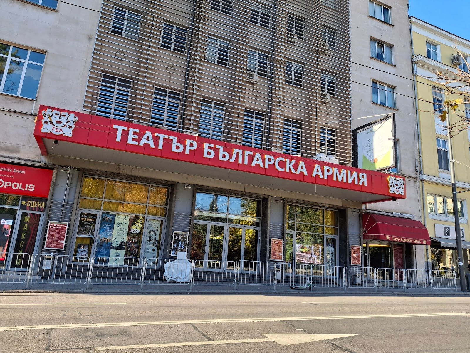 Театър „Българска армия“ – снимка 2
